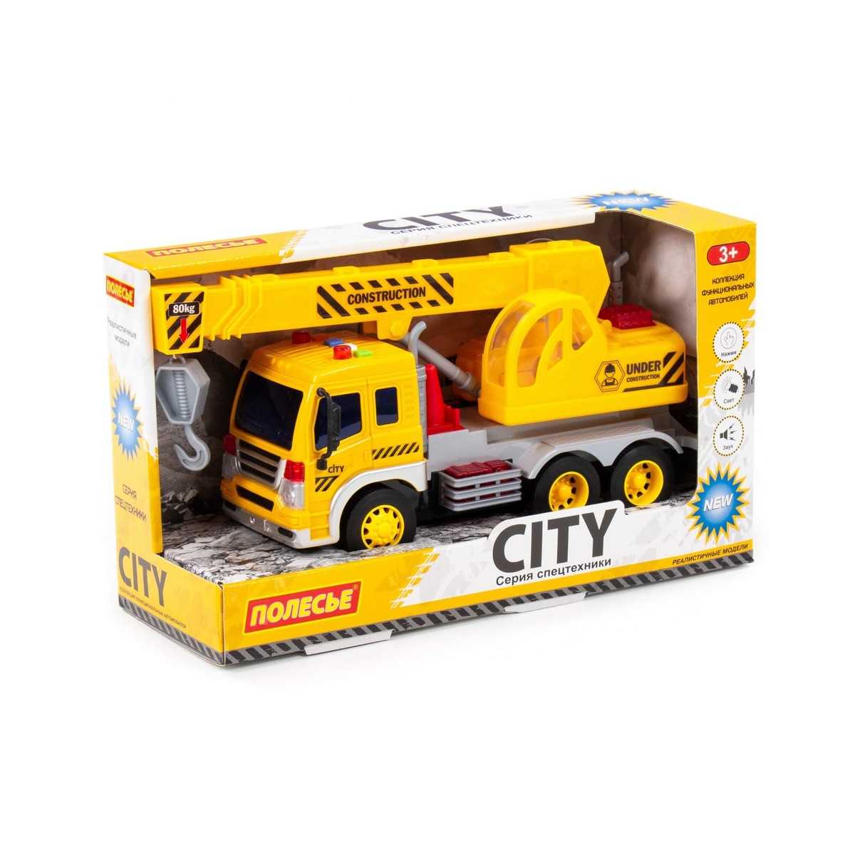 Kraana City hääle ja tulega