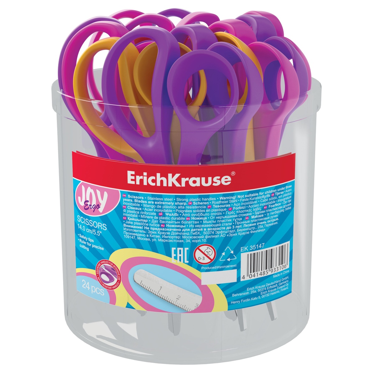 Käärid lastele JOY Ergo 14 cm